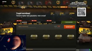 РАЗДАЧА ЗОЛОТА День ВАРЕНЬЯ сТОП РАК//часть 2