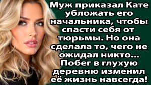 «Ушла от абьюзера в глухую деревню. Сломанная ЛОПАТА изменила мою судьбу навсегда» Слушать истории