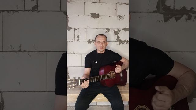 Под гитару (крестик) смотреть онлайн