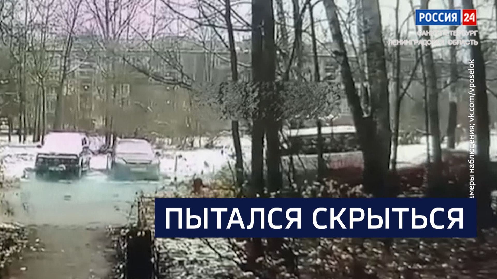 ВЕСТИ 24 Санкт-Петербург от 27.11.2025