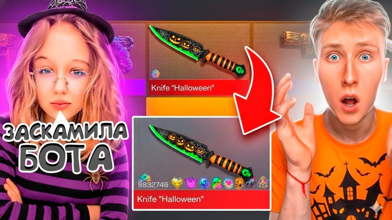 КУПЛЮ МОЕЙ ДЕВУШКЕ ВСЁЧТО ВЫПАДЕТ с СИМУЛЯТОРА КЕЙСОВ В STANDOFF 2 МЕНЯ ОГРАБИЛА ШЕЛДИ смотреть онлайн