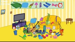 ТРИ КОТА | Три кота домашнее приключение| Игра для детей