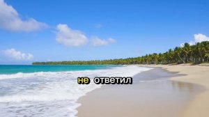 мысли вслух