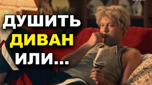 Начать путь к успеху ИЛИ жевать сопли дальше