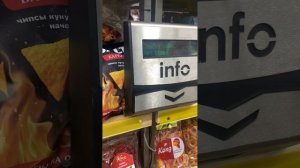 Магазин дешевых продуктов в Краснодаре