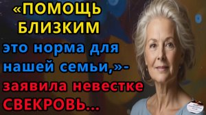 Истории из жизни|Помощь близким |Аудио рассказы|Аудиокниги слушать онлайн|Жизненные истории