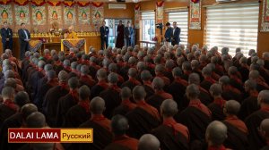 Далай-лама. Встреча с монахами и монахинями из Тайваня