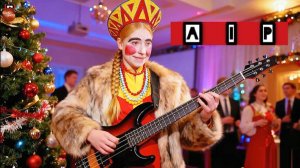 премьера нового клипа AIP - Новогодняя