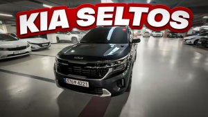 Осмотр Kia Seltos перед покупкой в Южной Корее.