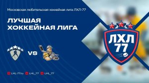 PROHOCKEY - Металлург