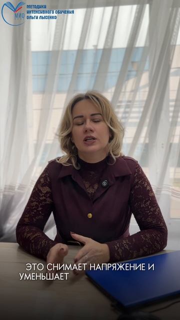 Отзыв директора детского центра о курсе «Техника чтения» смотреть онлайн