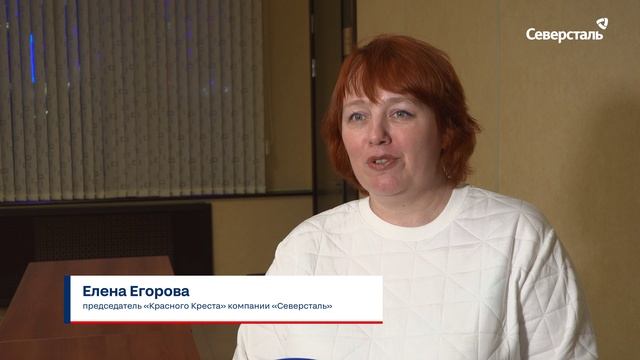 Сотрудников «Северстали» в Череповце наградили за донорство крови