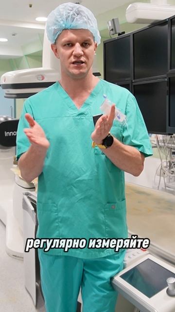 Узнай как не словить второй инфаркт сразу после первого.