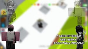 роблокс история сериал соулмейты