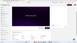 играю с подписчиками