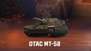 Мир Танков, 🫣Новости и Рандом...!🫣