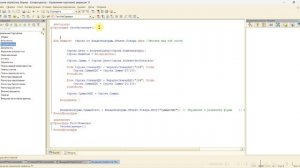Как посмотреть в отладке обработку заполнения?