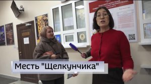 Месть «Щелкунчика»: как скандал в Башопере обернулся нападением на журналистов «Вестей»