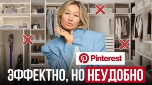 10+ ГЕНИАЛЬНЫХ секретов от дизайнера, как сделать интерьер МАКСИМАЛЬНО комфортным