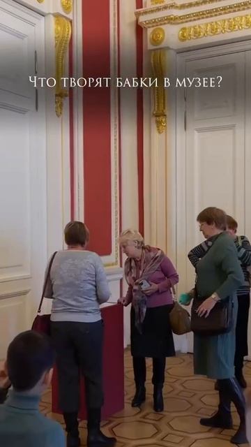 «Шальная императрица»: Туристки в Инженерном замке примерили экспонат для незрячих