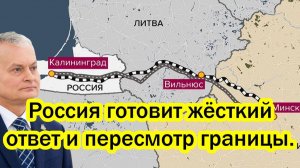 Новое решение Путина переплюнула Мюнхенскую 2007! Россия готовит жёсткий ответ и пересмотр границы.