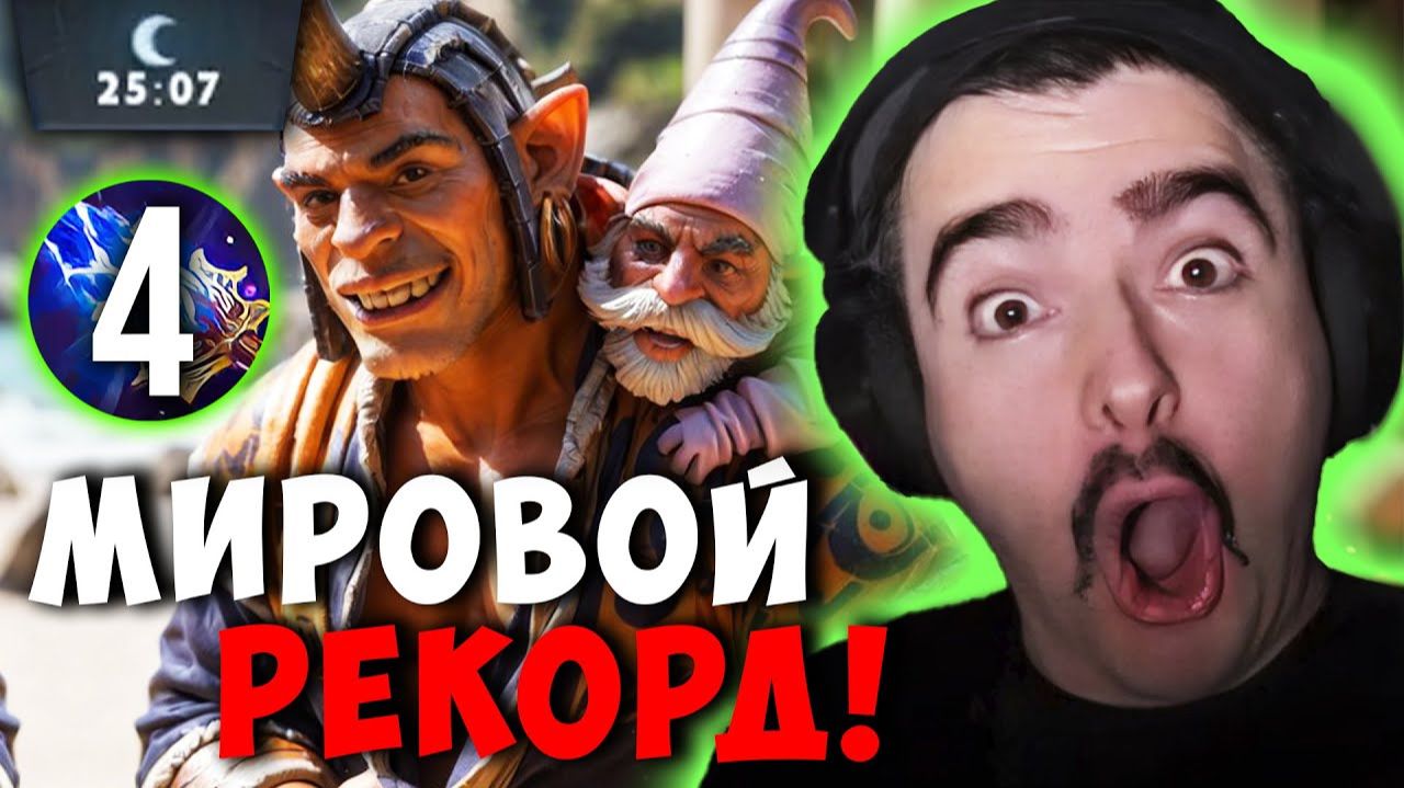 СТРЕЙ ВЫИГРАЛ ИГРУ С 0 УРОНА ПО ВРАГАМ | STRAY АЛХИМИК ДОТА 2 ПАТЧ 7.39D ! Лучшее со Stray228 Стреем смотреть онлайн