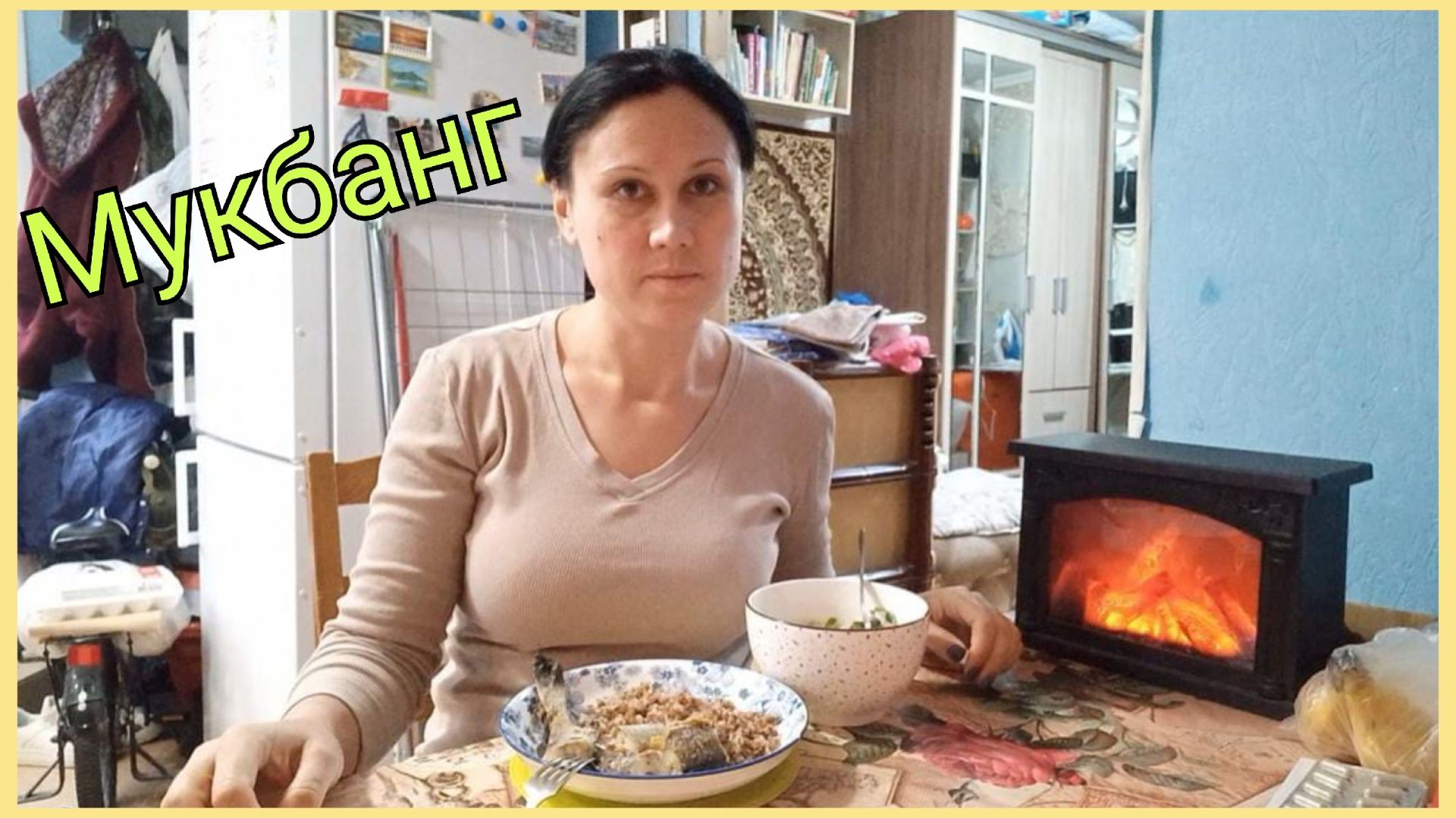 Мукбанг. Про похудение смотреть онлайн