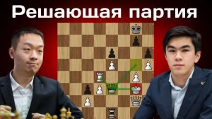 УЗБЕК Жавохир Синдаров победитель КУБКА МИРА 2025! 🏆 Вэй И - Жавохир Синдаров. Шахматы