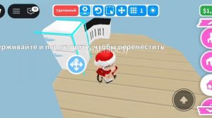 Обустройка домика в адопт ми за 900 баксов