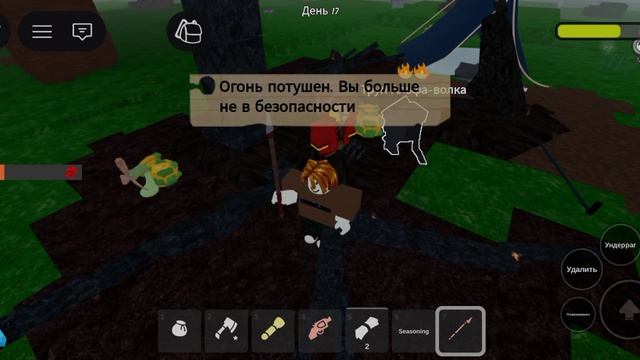 Я НАЧЕЛ ИГРАТЬ В 99 НОЧЕЙ В ЛЕСУ!!!Но не долго