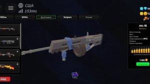 Играю в Разные Игры