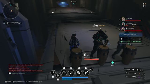 Коллективные эмоции: Барабаны ► The First Descendant #gaming #games #nikitamyplay #игры