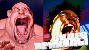 ТОПОВЫЕ ПРИКОЛЫ 2025 \ СМЕШНЫЕ ВИДЕОПРИКОЛЫ \ КАЧЕСТВЕННАЯ ПОДБОРКА ВИДЕОПРИКОЛОВ