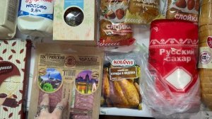 Закупка продуктов