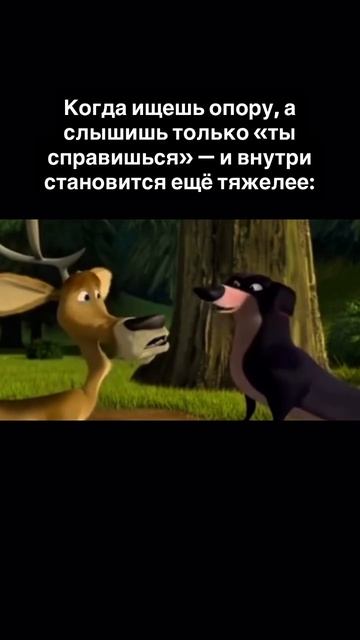 Когда слова недостаточны: как создать пространство для настоящих переживаний