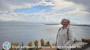 Армения 2025.mp4