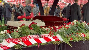 На Стадионе Спартак прошло прощание с Легендарным Футболистом России Никитой Симоняном.27 Ноября2025