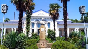 Лазаревское