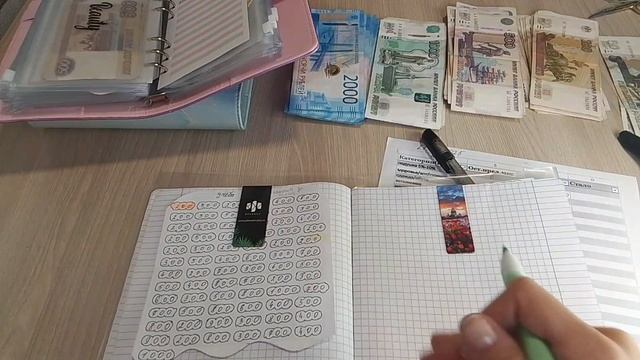 💌💸РАСПРЕДЕЛЕНИЕ БЮДЖЕТА НОЯБРЬ √3💸💌 смотреть онлайн