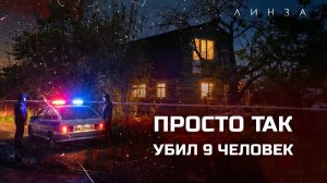 ТЫ БУДЕШЬ КОПАТЬ МОГИЛУ СВОЕМУ ДРУГУ | История выжившей при расстреле в Редкине | ЛИНЗА