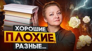 Обязательно к прочтению! Но не всё 😁. Прочитанное октября