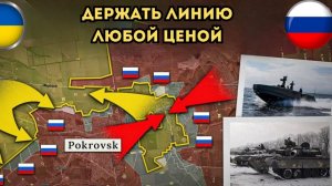 ВС РФ продвигаются к Запорожью⚡️Бой за Покровск продолжается 🔥 Военная сводка 27.11.2025