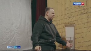 Тверской театр драмы. "Гамлет". Вести Тверь. 27.11.2025