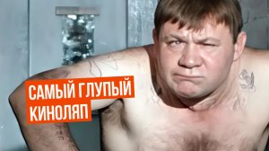 Вот почему Трошкина из "Джентльменов удачи" в реальной тюрьме раскусили бы за 5 минут