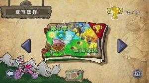 ПОБЕДА ЗОМБИ Орда зомби Растения против Зомби Hybrid 3.6