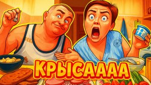 ПИРАТСКАЯ ЖИЗНЬ  НИНКА И ВОВКА СНОВА ЧУДЯТ ПО ПОЛНОЙ зачем я их вспомнил