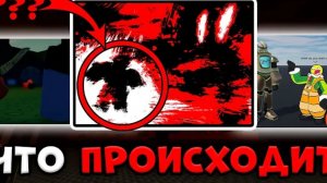 СПЕКТР в FORSAKEN? Новый КИЛЛЕР? Что нас ЖДЁТ 28-ого ноября?