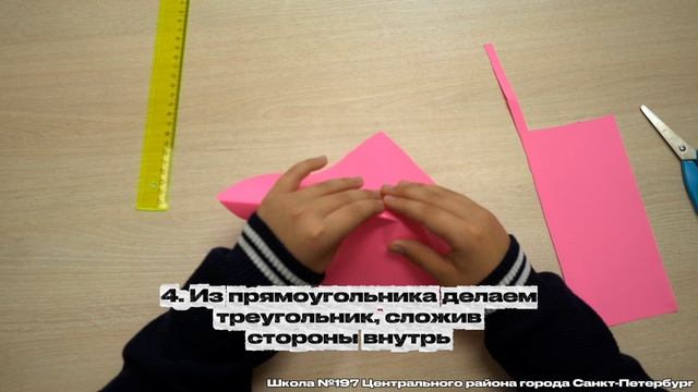 Мастер-класс ко Дню матери. Школа №197 Центрального района г.Санкт-Петербург смотреть онлайн