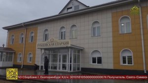 В городе Рубцовске строится новый кафедральный собор в честь Святой Живоначальной Троицы