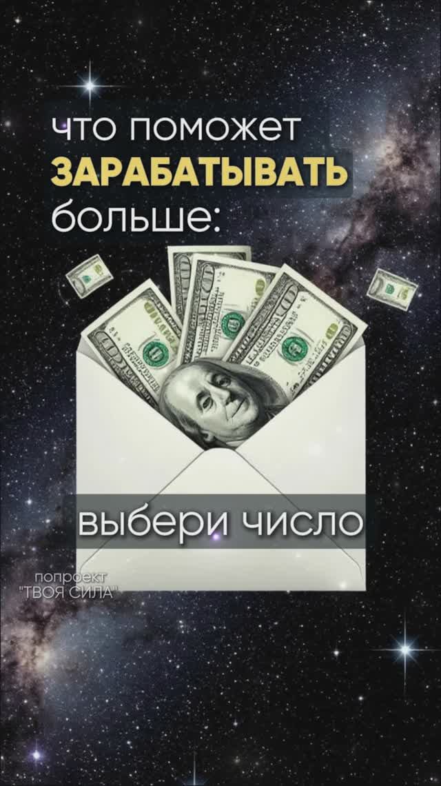 что поможет увеличить доход смотреть онлайн